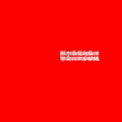 月光影视