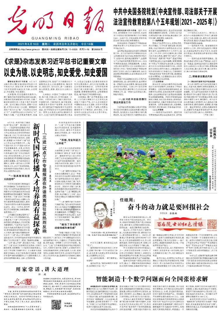 有一款怀旧玩具,摇一摇小鸟笼就会发出鸟叫声,这是什么玩具?-有问必答平台,寻找专家答疑解惑