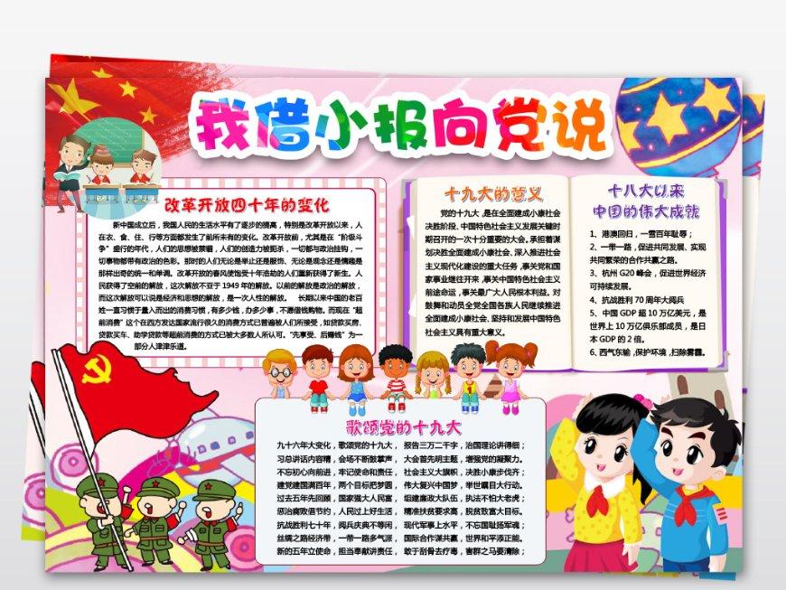 尽在b站保存的视频在手机哪个文件夹,分享你的心声和困惑